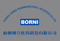 borni logo1