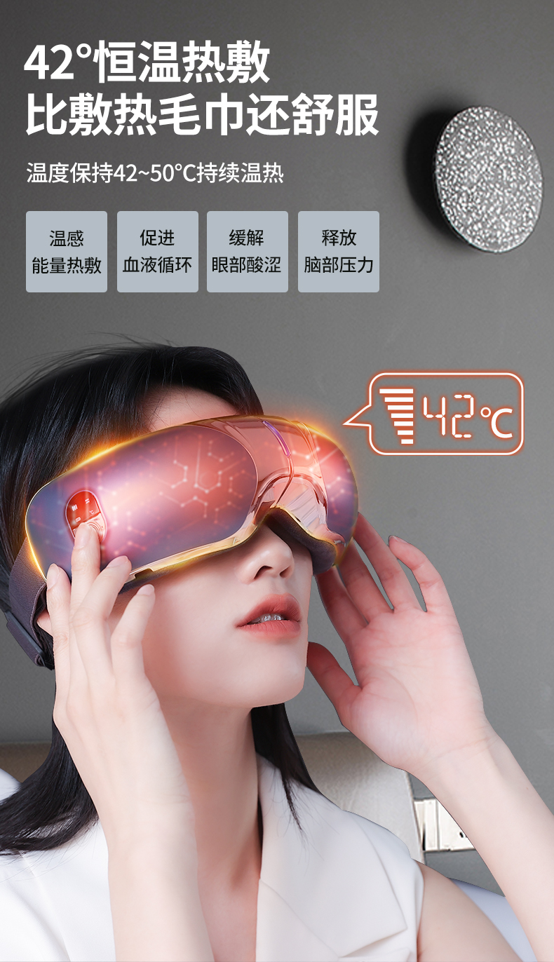 Adjustable Customized Eye Massager For Migraine